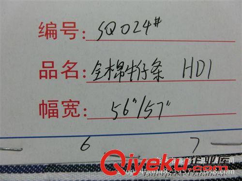 條紋 SQ024#廠家直銷色織條子布  全棉牛仔條   服裝鞋材面料原始圖片2