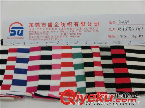 條紋 SQ019#廠家直銷新款全棉條紋布 梭織斜紋條紋印花布