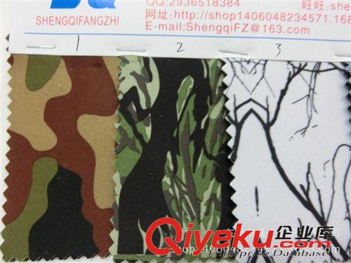 潛水料 SQ099#迷彩功能性潛水面料 單雙面貼復合SBR潛水服內膽包布料原始圖片2