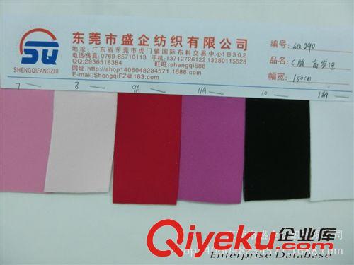潛水料 SQ090#廠(chǎng)家直銷(xiāo)單 雙面 萊卡復(fù)合潛水料面料 內(nèi)膽包面料原始圖片2