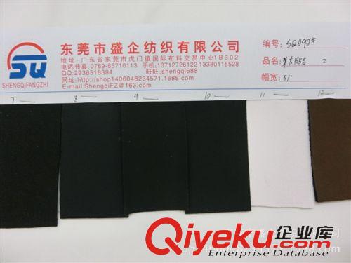 潛水料 SQ090#廠家直銷 雙面萊卡潛水衣料 黑色潛水料 加厚 環保 優質原始圖片2