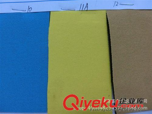 潛水料 SQ090# 功能性潛水料復合面料 防水透氣潛水料復合面料原始圖片2