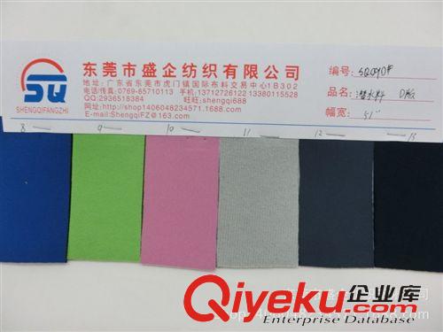 潛水料 SQ090#仿潛水料 真SBR潛水料 貼合彩色T/N美佳布面料 迷彩復合布
