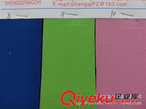 潛水料 SQ090#廠家供應(yīng)優(yōu)質(zhì)tj潛水料/環(huán)保潛水料/sbr潛水料復(fù)合面料原始圖片3