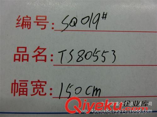 圓點布 SQ019#全棉印花布 梭織服裝面料 印圓點全棉布原始圖片2