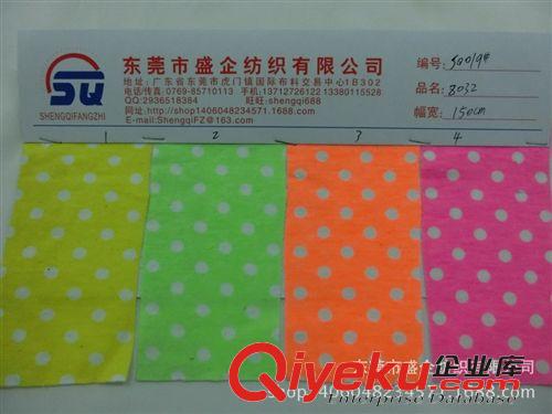 圓點布 SQ019#全棉印花布 梭織服裝面料 印圓點全棉布
