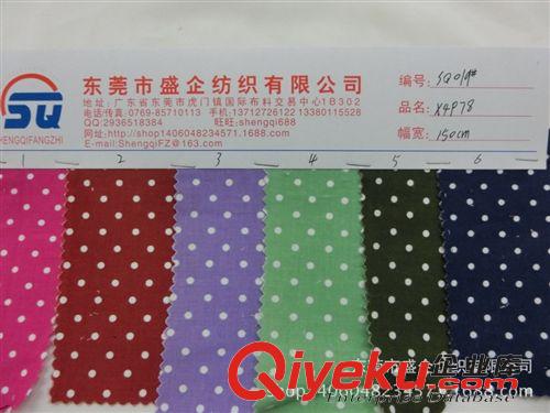 圓點布 SQ019#廠家直銷全棉梭織印花布  服裝時裝面料