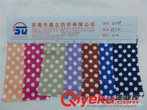 圓點布 SQ019#廠家直銷彩點印花布  全棉梭織服裝面料