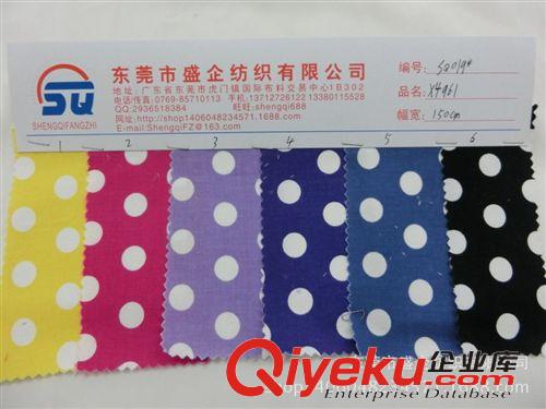 圓點布 SQ019#      全棉印花布料/梭織服裝面料/印圓點棉布
