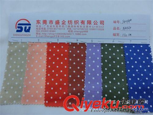 圓點布 SQ019#   全棉印花布料 梭織服裝面料 圓點印花布