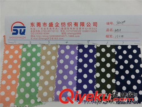 圓點布 SQ019#廠家  長期供應(yīng) 梭織圓點印花布 服裝用彩色點印花布