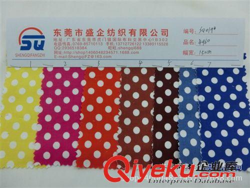 圓點布 SQ019#直銷全棉梭織有的印花布 服裝面料