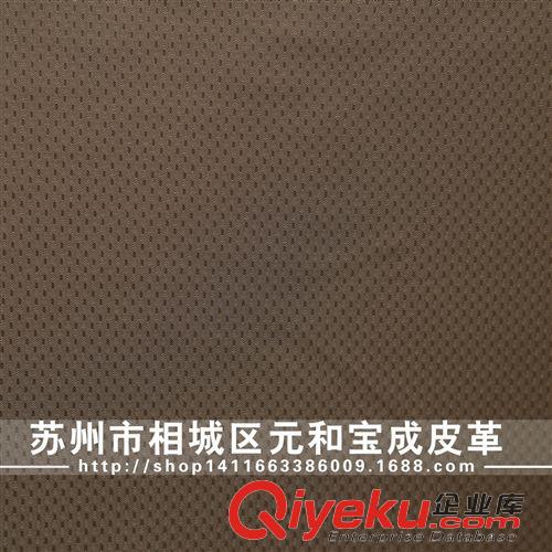 gf牛皮 【廠家供貨】 供應(yīng)pvc 合成革 軟包裝飾革 38-1  39-2#