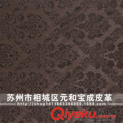 gf牛皮 【廠家供貨】 供應(yīng)pvc 合成革 軟包裝飾革022-3  022-4 022-5 #