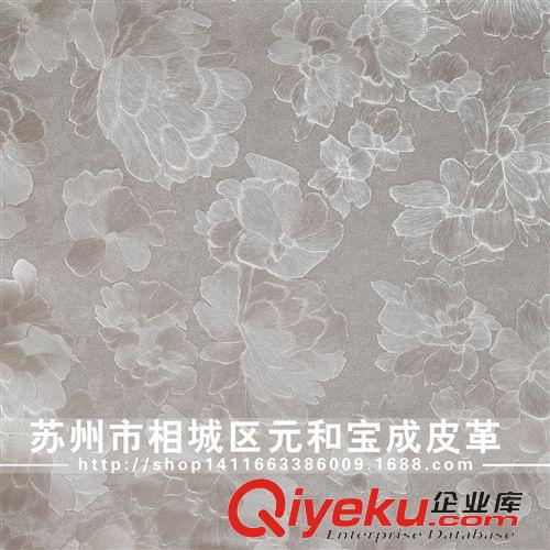 gf牛皮 【廠家供貨】 供應(yīng)pvc 合成革 軟包裝飾革8950-2-----8950-7#