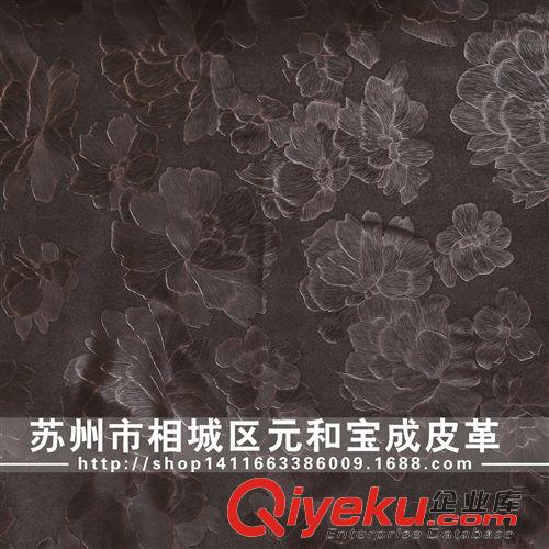 gf牛皮 【廠家供貨】 供應(yīng)pvc 合成革 軟包裝飾革8950-2-----8950-7#