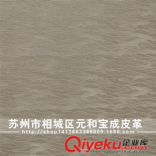 gf牛皮 【廠家供貨】 供應(yīng)pvc 合成革 軟包裝飾革0306-3  0306-4 #