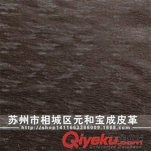gf牛皮 【廠家供貨】 供應pvc 合成革 軟包裝飾革0306-3  0306-4 #
