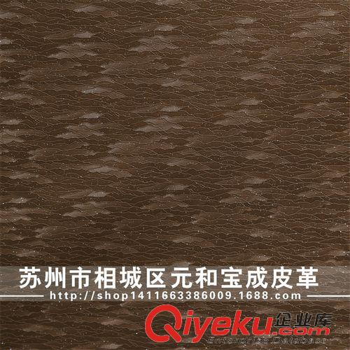 gf牛皮 【廠家供貨】 供應pvc 合成革 軟包裝飾革0306-3  0306-4 #