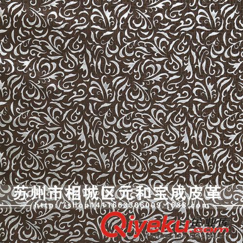 gf牛皮 【廠家供貨】 供應(yīng)pvc 合成革 軟包裝飾革  1061-1#