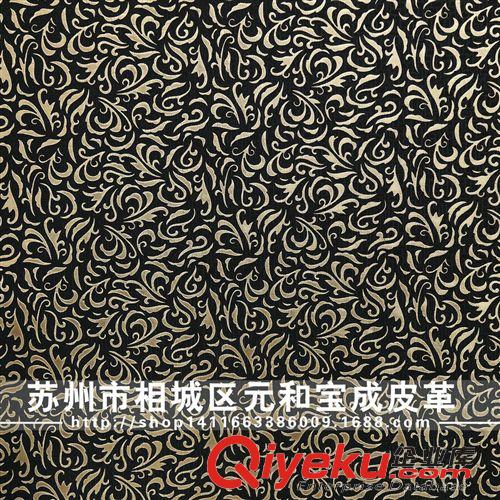 gf牛皮 【廠家供貨】 供應pvc 合成革 軟包裝飾革  1061-1#