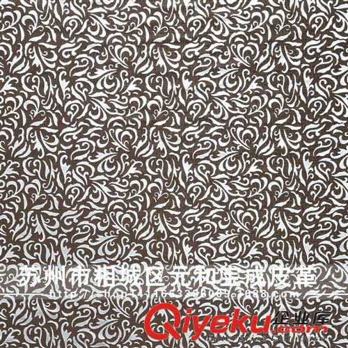 gf牛皮 【廠家供貨】 供應pvc 合成革 軟包裝飾革  1061-1#