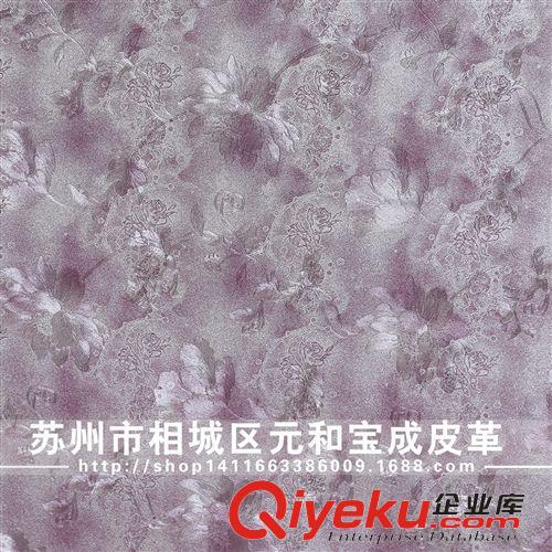 gf牛皮 【廠家供貨】 供應pvc 合成革 軟包裝飾革3041-2-----3041-9#