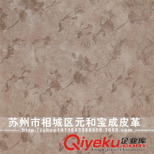 gf牛皮 【廠家供貨】 供應pvc 合成革 軟包裝飾革3041-2-----3041-9#