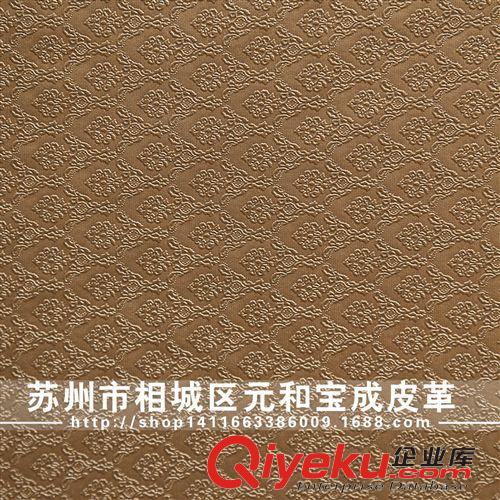 gf牛皮 【廠家供貨】 供應pvc 合成革 軟包裝飾革 273-1#