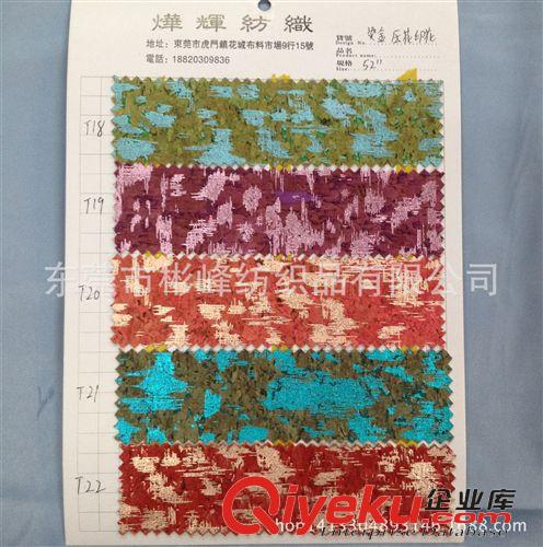 真木紋 【廠家直銷】臺灣真木紋 印花壓花木紋 燙金木紋 軟木紋皮革