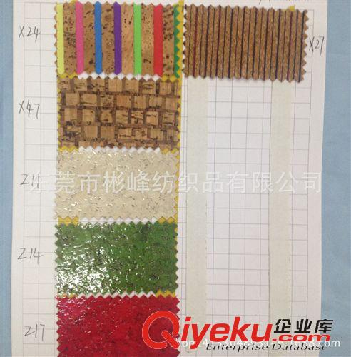 真木紋 【廠家直銷】花木屑紋PVC彩色木紋仿木紋皮革圖軟木紋