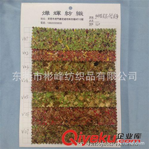 真木紋 【廠家直銷】真木紋皮革 木紋壓花印花 真木紋pu 木紋燙金植絨