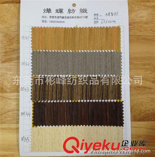 真木紋 花木屑紋PVC彩色木紋仿木紋皮革圖軟木紋 木紋貼紙原始圖片2