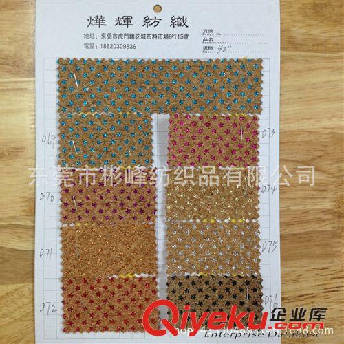 真木紋 【廠家直銷】tr材料 木紋壓花印花 木紋皮革 木紋印五角星原始圖片3