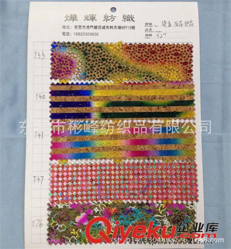 真木紋 【廠家直銷】tr材料 木紋壓花印花 木紋皮革 木紋印五角星