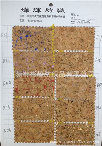 真木紋 【廠家直銷】花木屑紋PVC彩色木紋仿木紋皮革圖軟木紋涂金涂銀原始圖片2