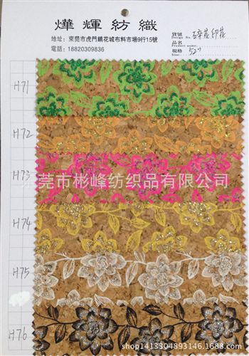 真木紋 【廠家直銷(xiāo)】一級(jí)gd臺(tái)灣真木紋PVC彩色木紋真木紋涂金涂銀