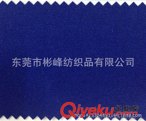 制服面料紗卡 【現貨供應】全工藝斜紋 滌棉珠帆 工裝呢服裝制服箱包鞋材面料
