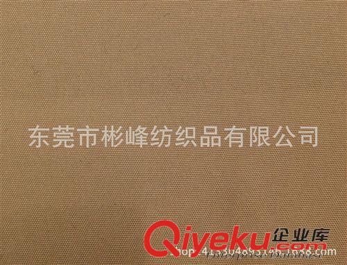 水蜜桃 【現貨供應】全工藝斜紋滌棉珠帆水蜜桃服裝制服箱包鞋材面料