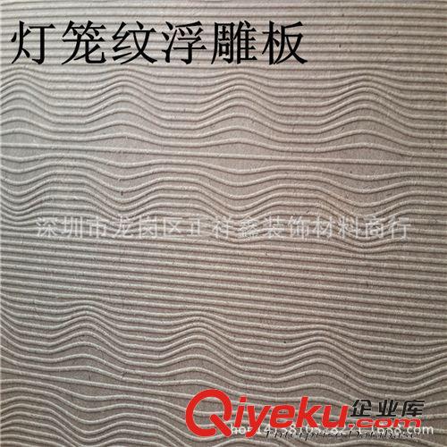 3mm浮雕板 3MM浮雕板 雕花板 雕刻移門材料 雕刻門板雕花素板 大云勾壓紋原始圖片2