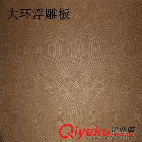 3mm浮雕板 3MM浮雕板 雕花板  雕刻移門(mén)材料 雕刻門(mén)板雕花素板 大花紋壓紋