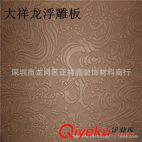 3mm浮雕板 3mm浮雕板 大環(huán)花紋路 移門輔料 壓花板 雕刻門板浮雕素板原始圖片3
