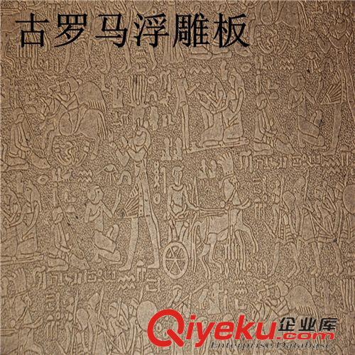 3mm浮雕板 3MM浮雕板 雕花板  雕刻移門(mén)材料 雕刻門(mén)板雕花素板 大花紋壓紋原始圖片3