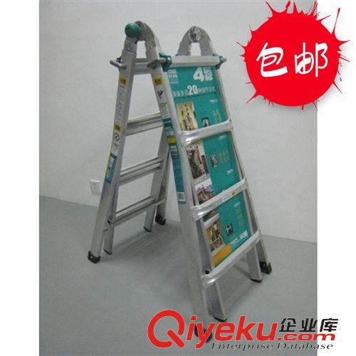 雅登精工刀具 美國穩(wěn)耐鋁合金人字梯 樂登出口四步梯 多功能組合梯子 MT-17