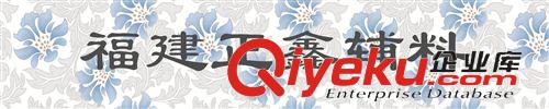 腰線皮革 雕刻門皮革腰線 精雕吸塑移門皮革腰線  YX-19 吸塑移門軟包腰線