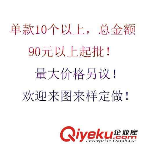 熨燙布貼 廠家直銷 飛翔的小象圖案布貼 時尚補丁貼 背膠貼 可定制PBT-1404原始圖片2