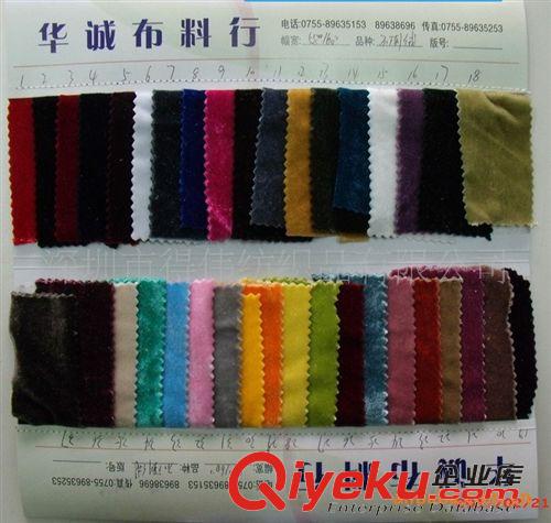 絨布 不倒絨，四方立絨，四面彈原始圖片3