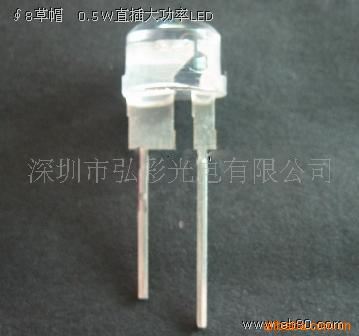 发光二极管1 供应大功率LED0.5W