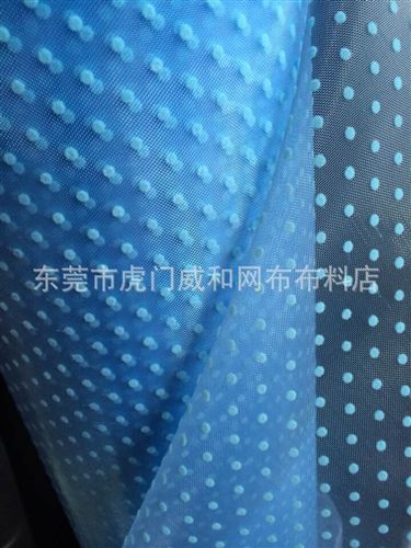 尼龍紗網(wǎng) 供應(yīng)圓點(diǎn)植絨尼龍紗窗網(wǎng)——用于鞋材，收納袋，手袋，文具袋等原始圖片3