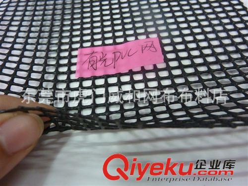 塑膠網(wǎng)系列 有光PVC塑膠網(wǎng)-有光PVC塑膠網(wǎng)，消光PVC塑膠網(wǎng)，大小規(guī)格塑膠網(wǎng)原始圖片3